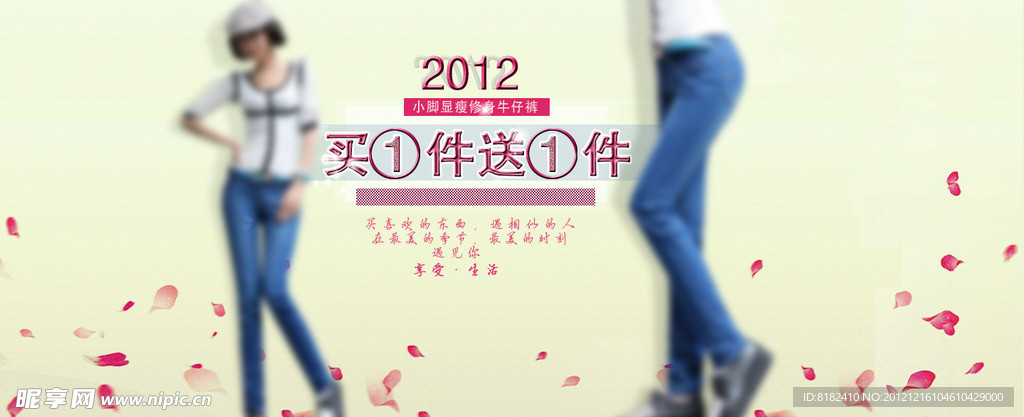 淘宝蛇年2013元旦新年海报