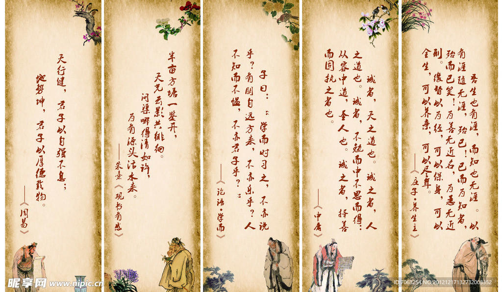 励志宣传标语