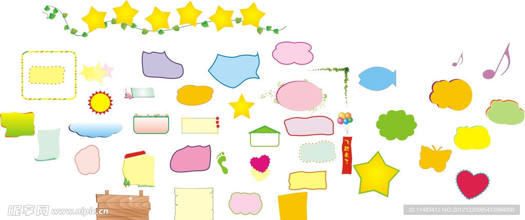 图片样式展板边框