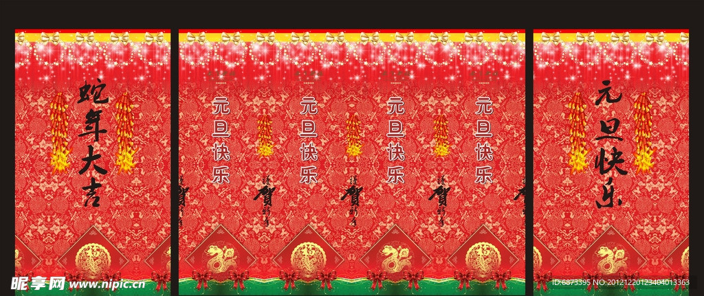 2013春节喜庆背景包柱