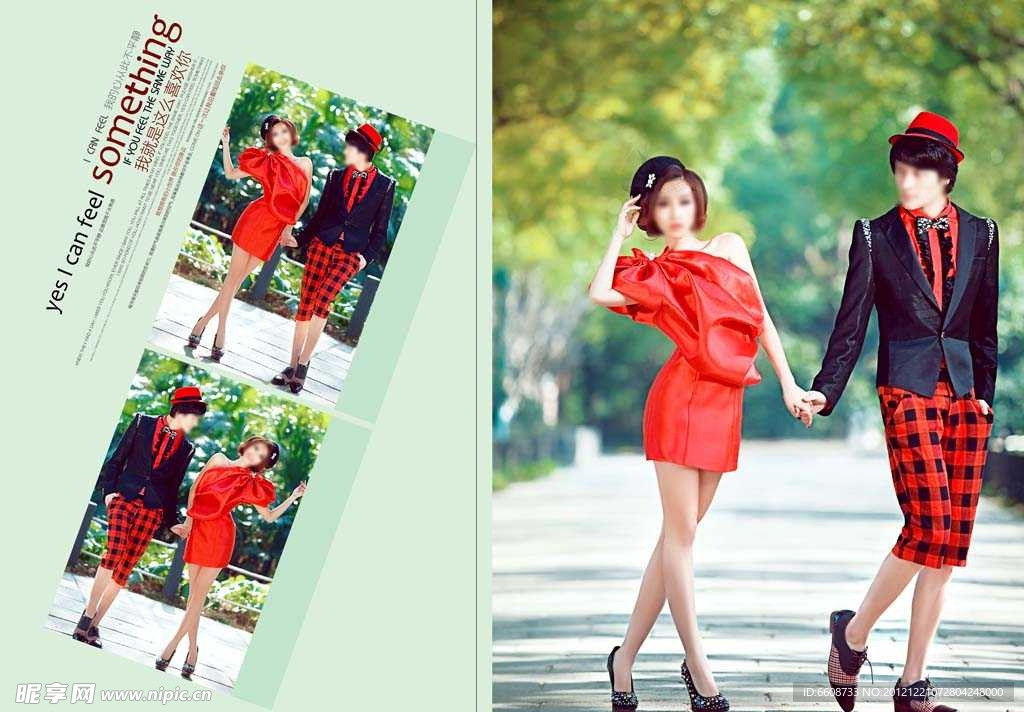 韩式唯美婚纱摄影PSD模版