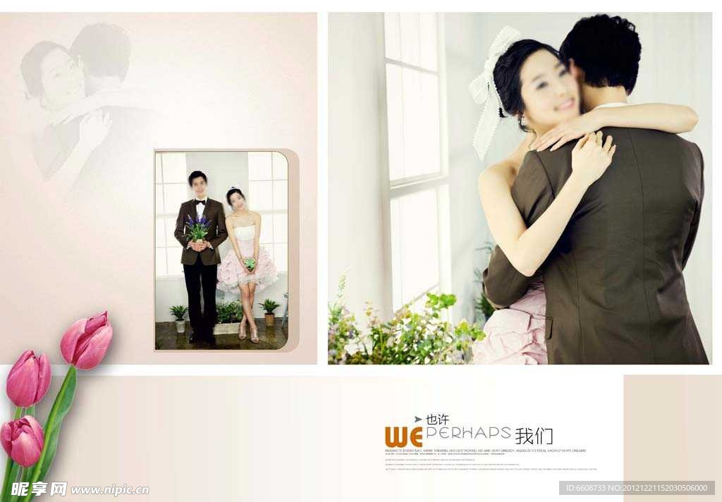 韩式唯美婚纱摄影PSD模版