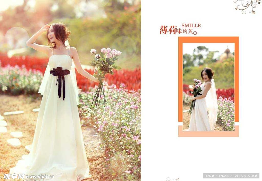 野外唯美婚纱摄影PSD模版