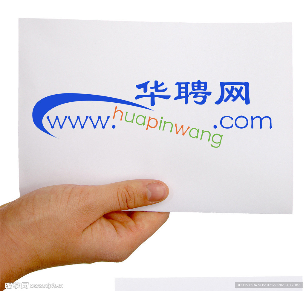 招聘网站LOGO