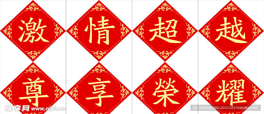 字帖