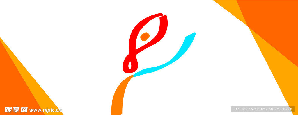 体育图标 体操舞