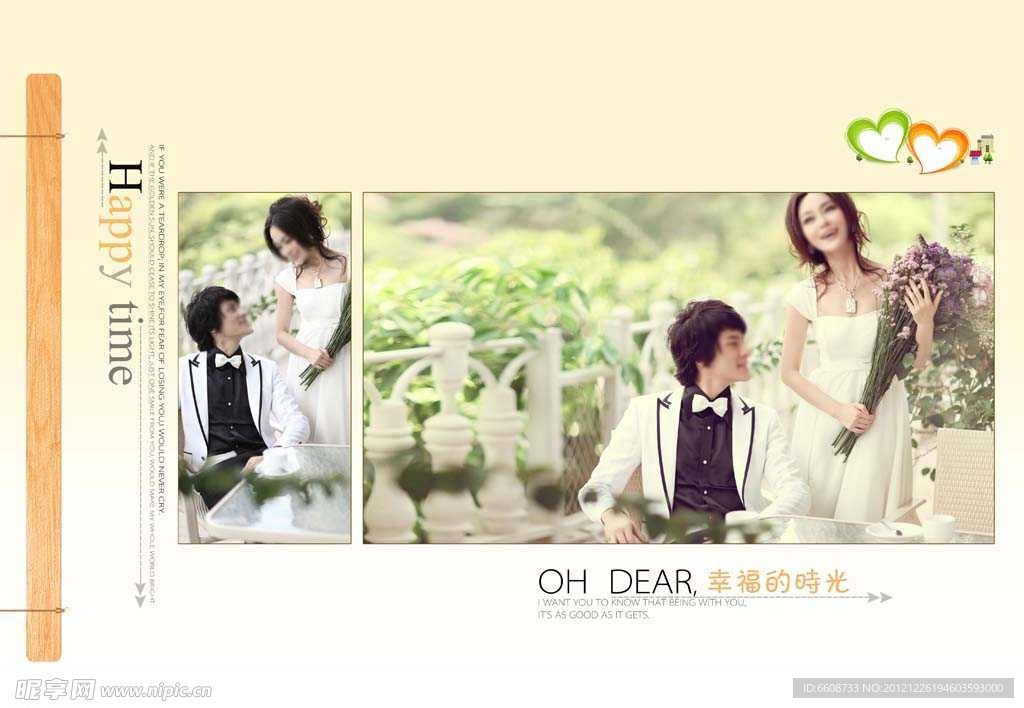 野外唯美婚纱摄影PSD模版