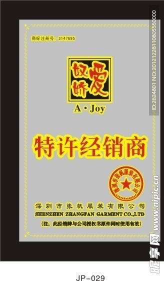 奖牌