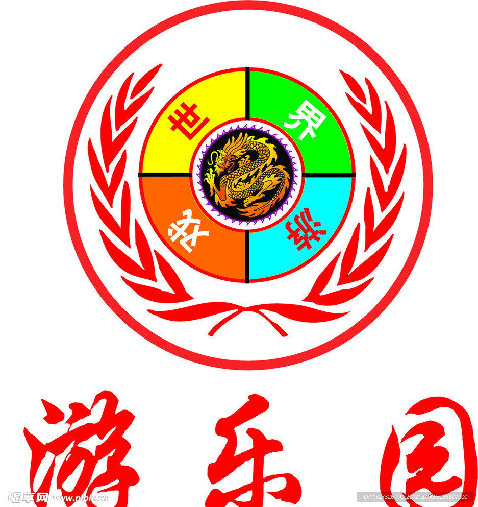 游戏标志