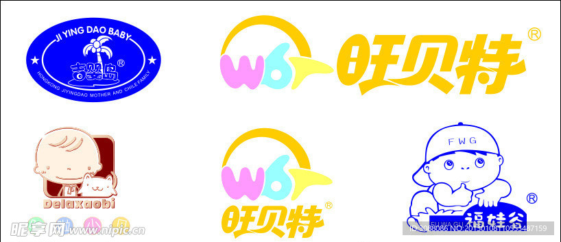 矢量 童装LOGO 标志