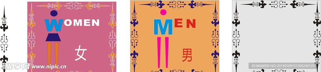 男女卫生间标志