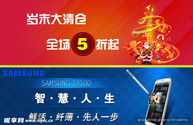 banner设计