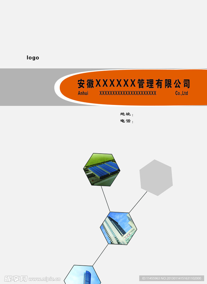 建筑画册封面