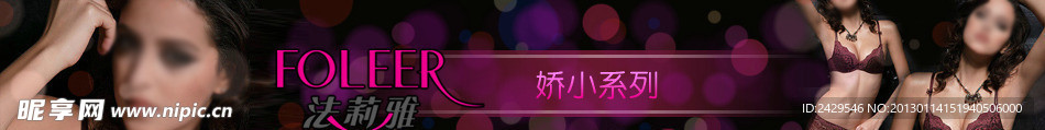 淘宝首页分类图