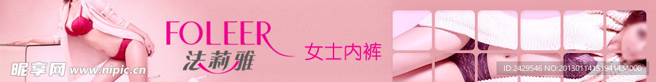 淘宝首页分类图