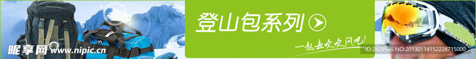 淘宝首页分类图