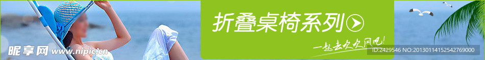 淘宝首页分类图