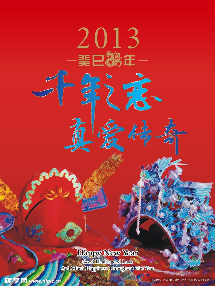 蛇年情人节手袋