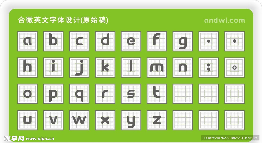 英文字体设计