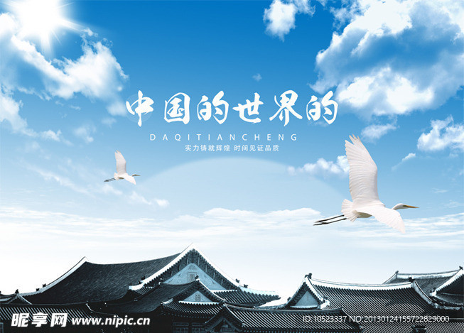 建筑展板