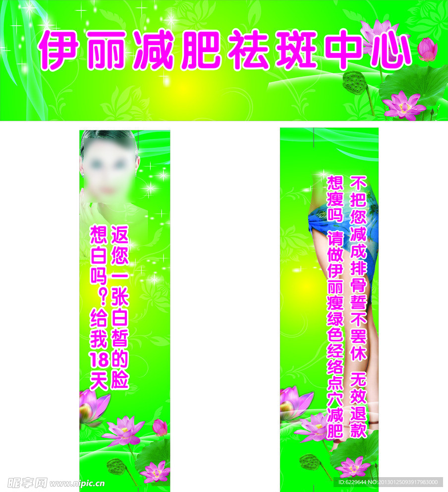 美容院店招 柱头