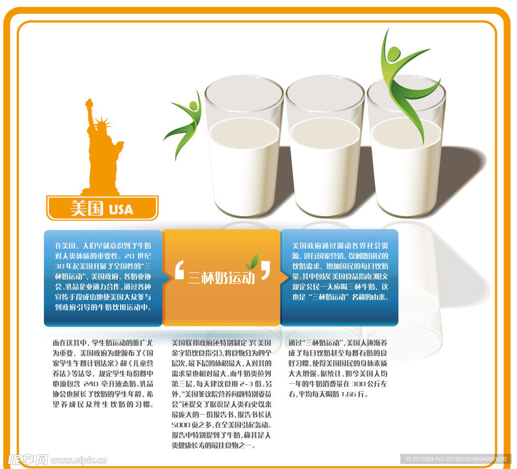 促销海报设计