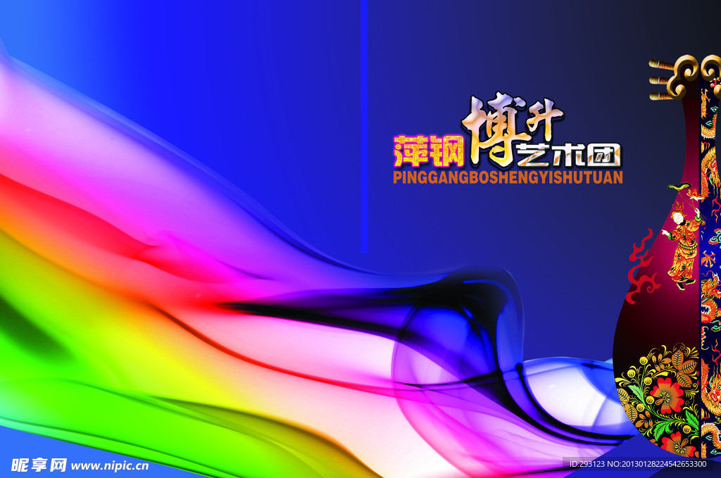 唯美宣传册封面封底