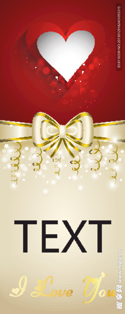 华丽喜庆主题易拉宝背景