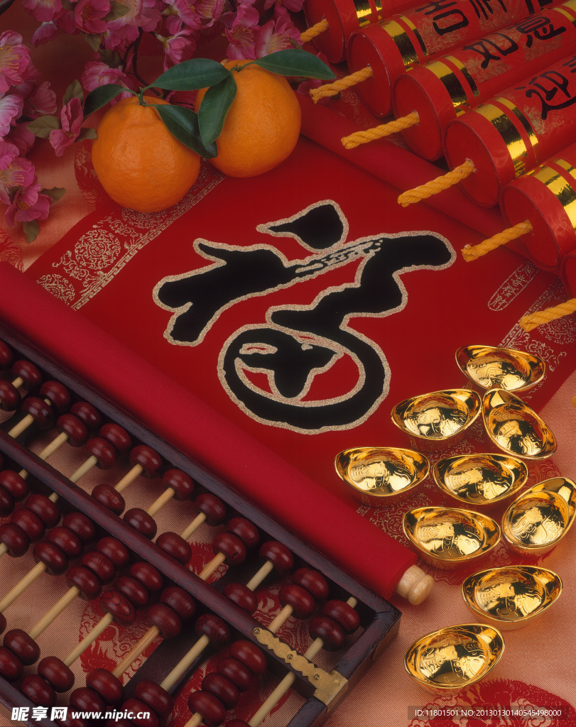 节日背景