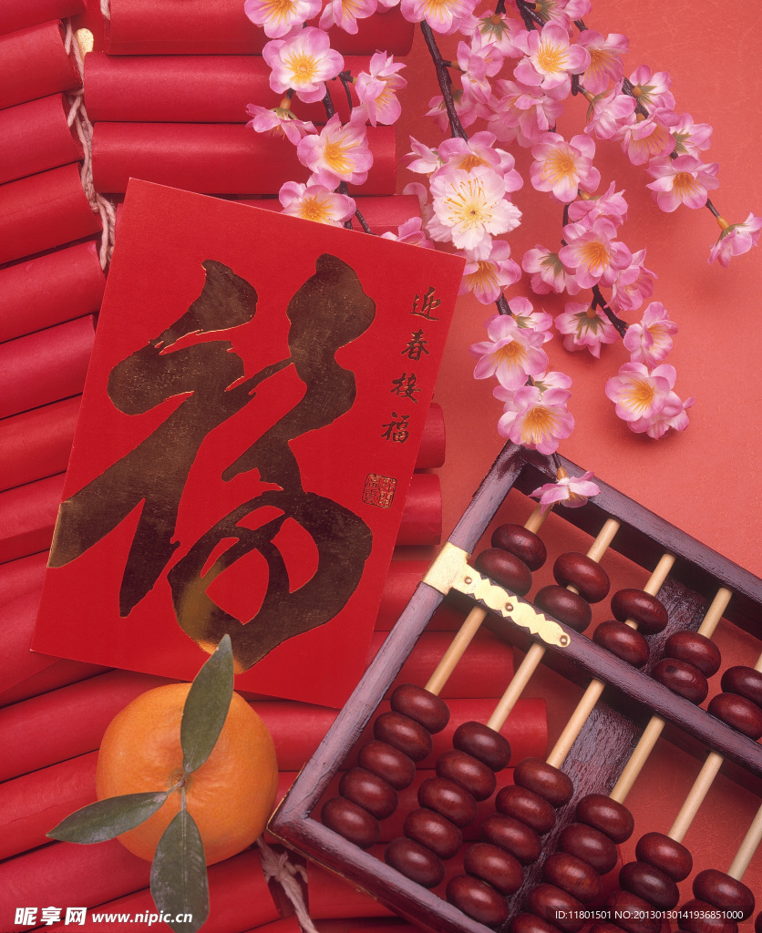 节日背景