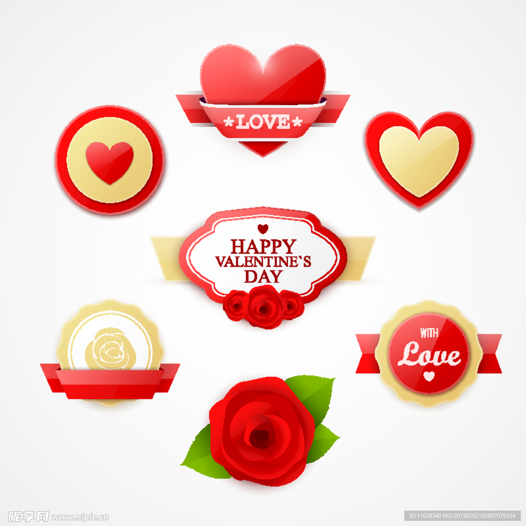 精美情人节元素