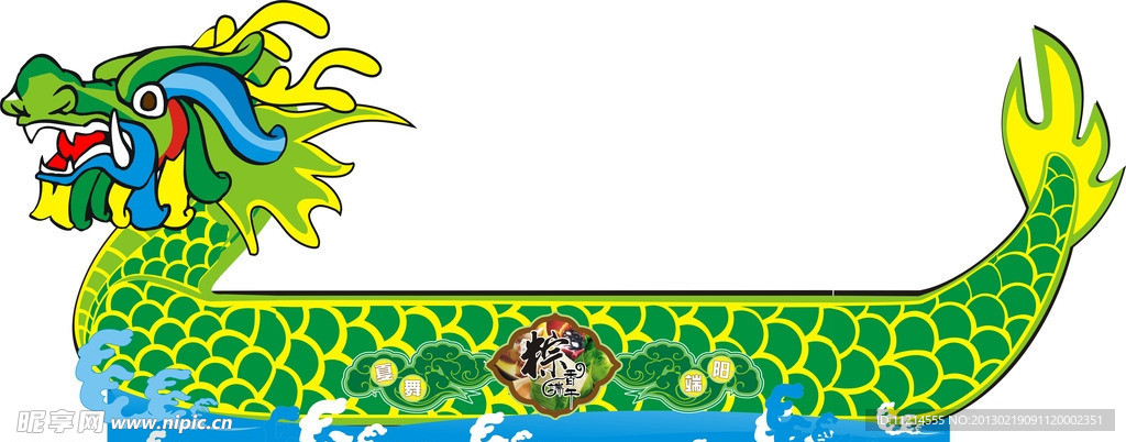 端午节 龙舟 粽子 划龙舟 龙