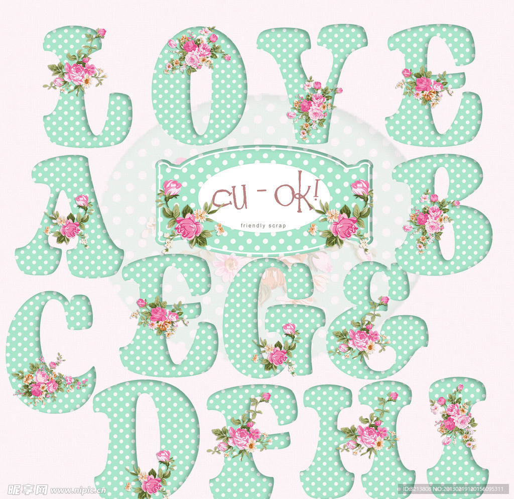 韩国儿童模板分层素材 字