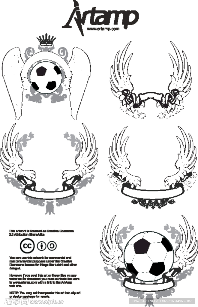 翅膀 logo