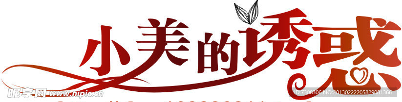 淘宝店店标