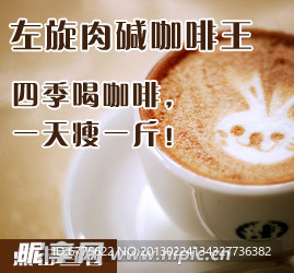 减肥BANNER设计