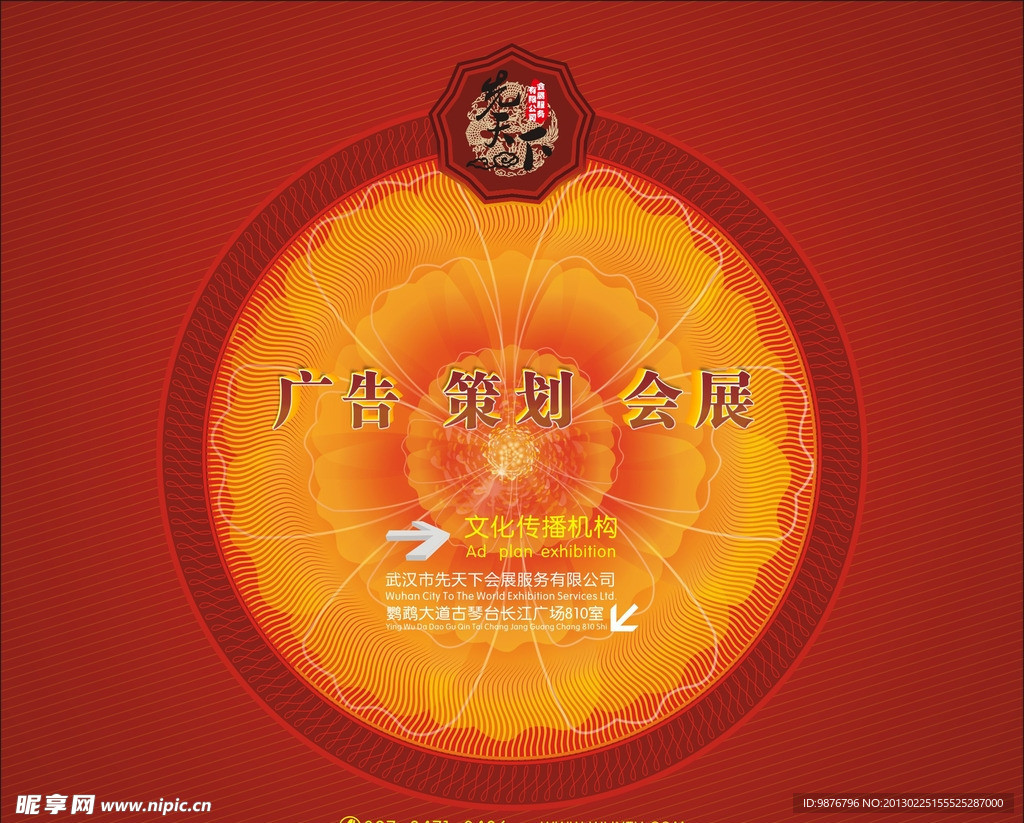 鼠标垫设计