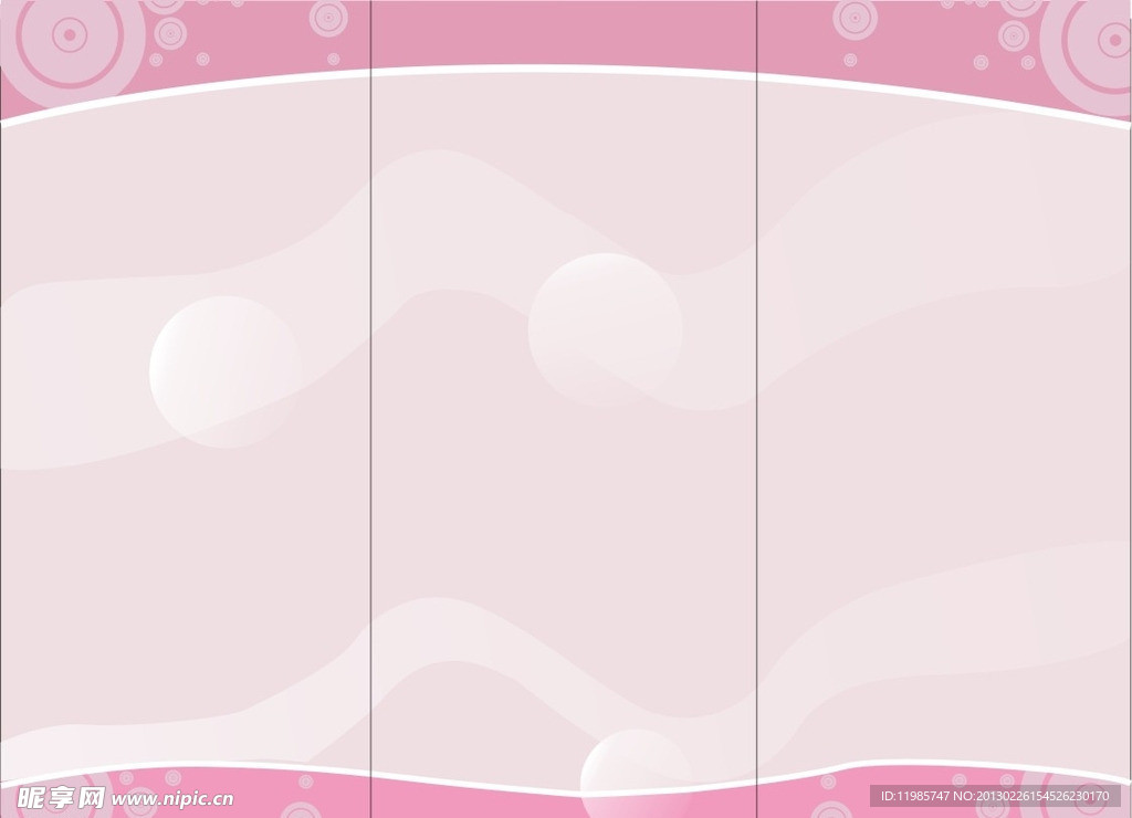 三折页 模板温馨