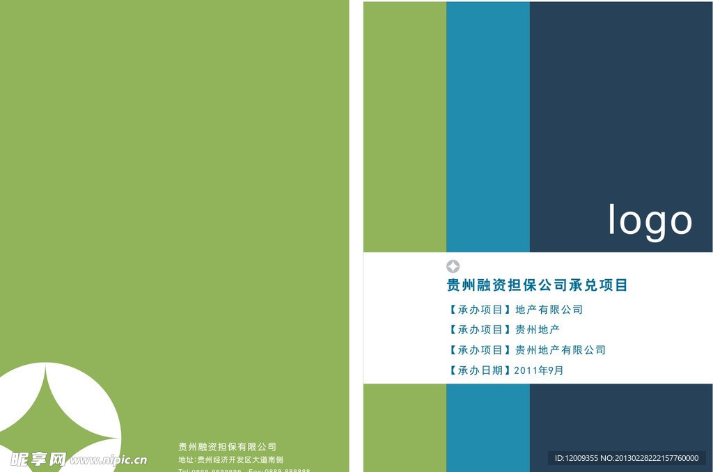 商业封面