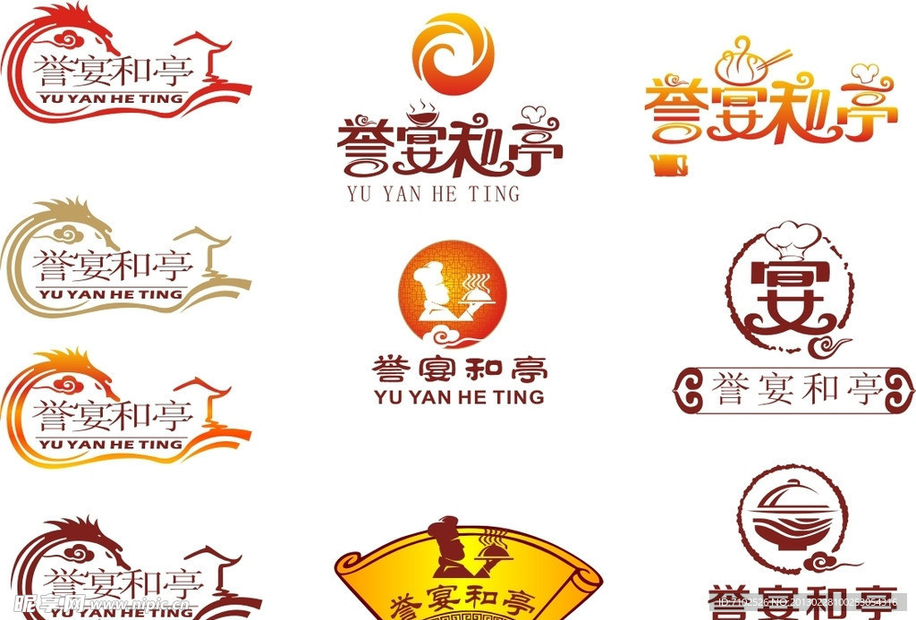 餐饮LOGO设计