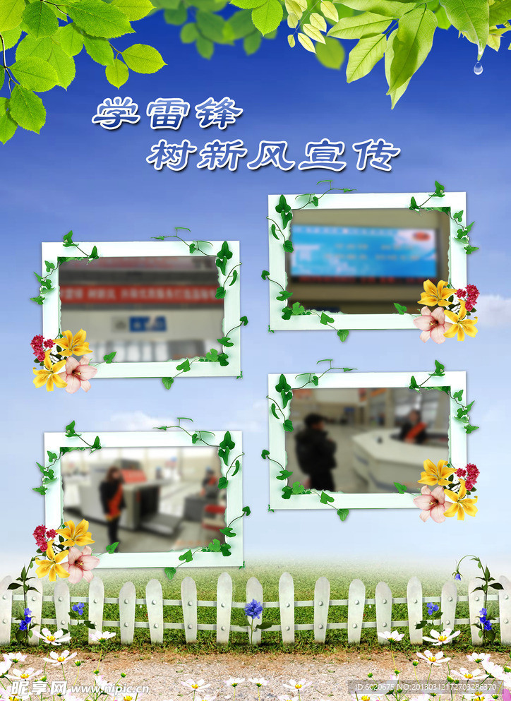 春运工作带队视察