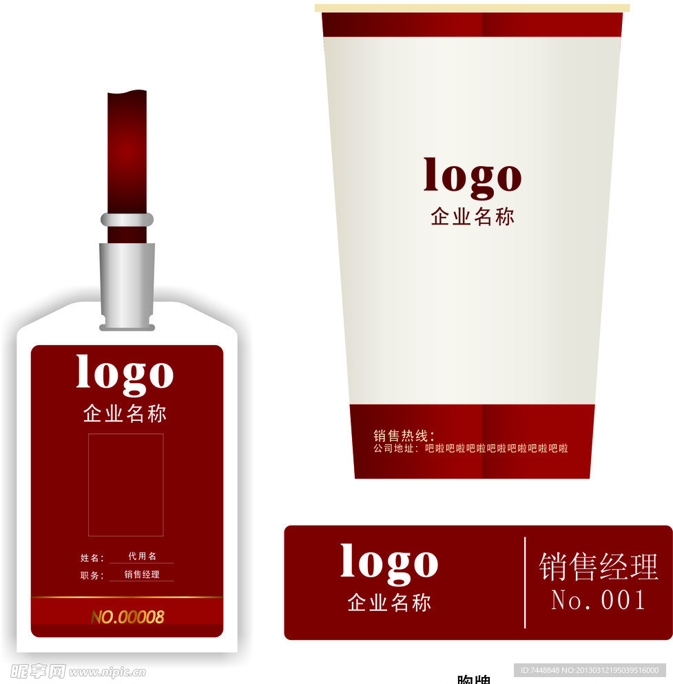 VI素材