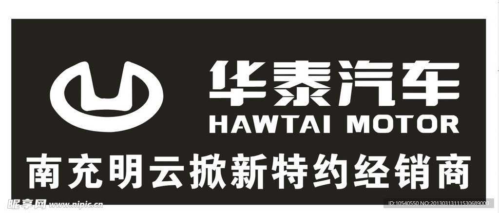 汽车标志 矢量图