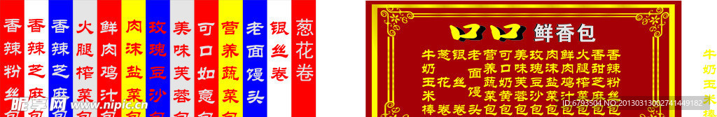 价目表模版