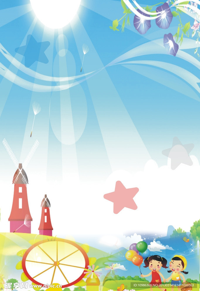 卡通图片 卡通背景图片