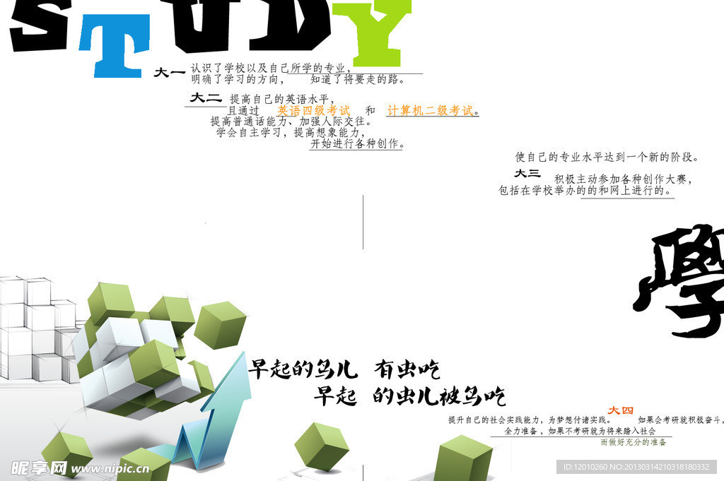 书籍排版