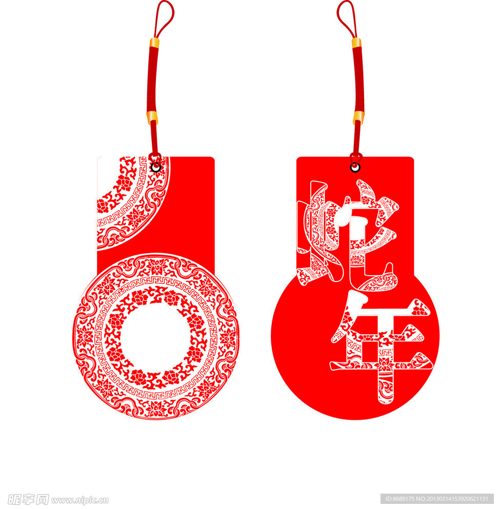 蛇年 青花瓷 花纹 底纹 卡片