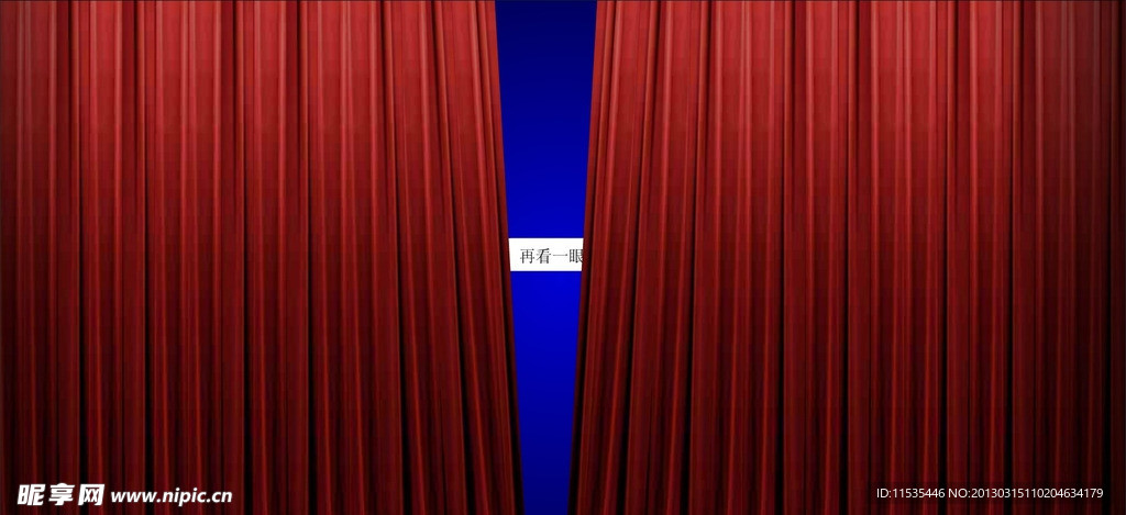 逼真拉幕flash动画素材