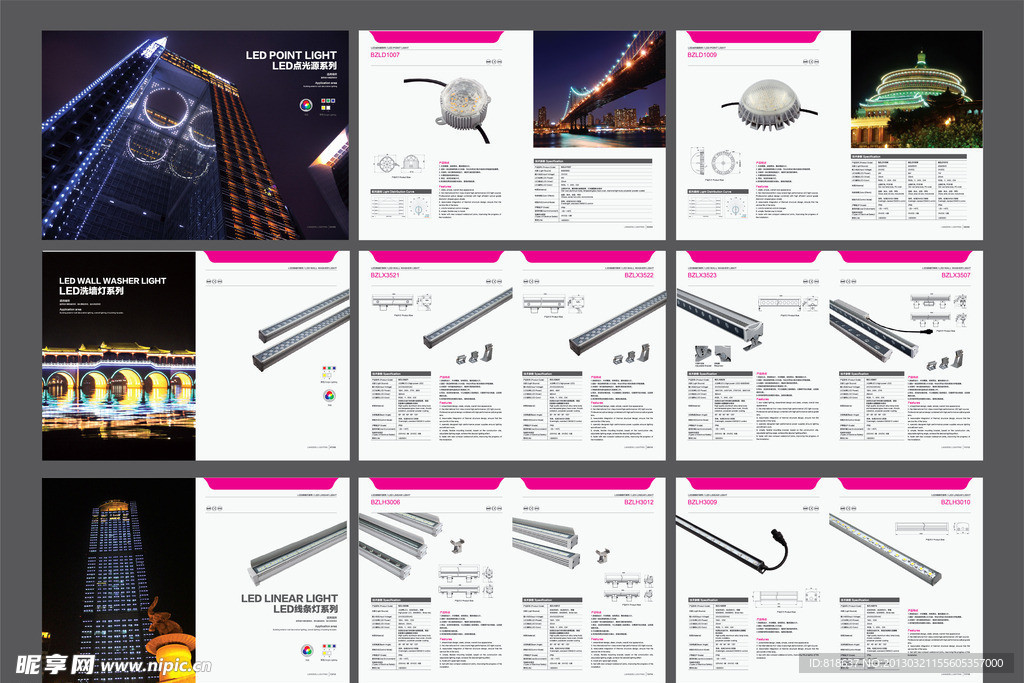 LED照明画册矢量图