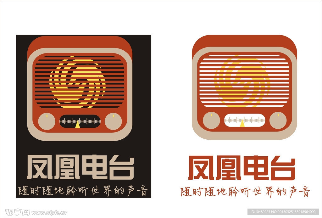 凤凰电台APP图标